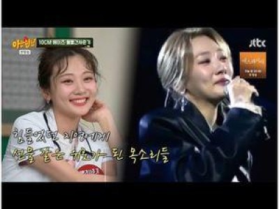 볼빨간 사춘기 안지영 2년 만에 복귀 무대에서 아련한 표정