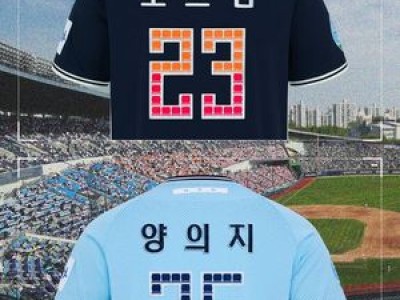 올스타전에 음악과 에어쇼까지 더한 역대급 축제 열린다
