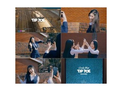 캔디숍 신곡 TIP TOE 티저 공개하며 컴백 소식 전해