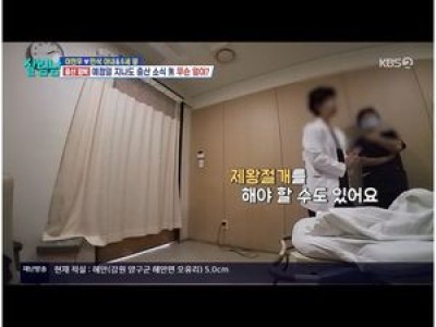 살림남2 이민우 딸 출산 현장에서 눈물 흘려