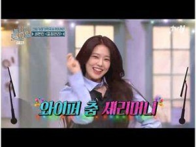 아이브 안유진 놀토에서 예능 감각 폭발