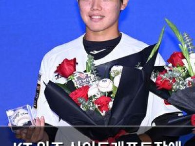 KT 위즈 신인드래프트장에 떡볶이와 치킨으로 화제