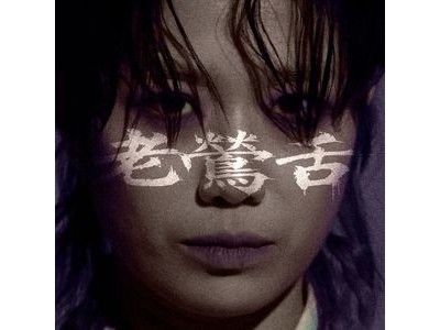 안예은 신곡 노앵설 발매로 여름 가요계 뜨거워져