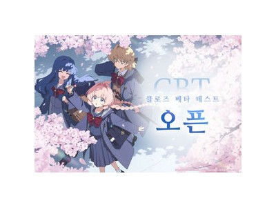 아스트라에 글로벌 CBT 시작되자마자 화제 되는 이유