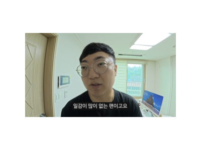 김선태 유튜브 영상 홍보영상이었음