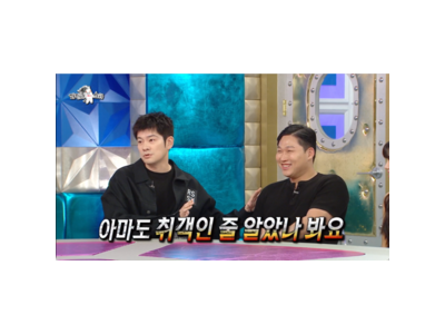 장기하 스윙스 첫 만남 비하인드 공개